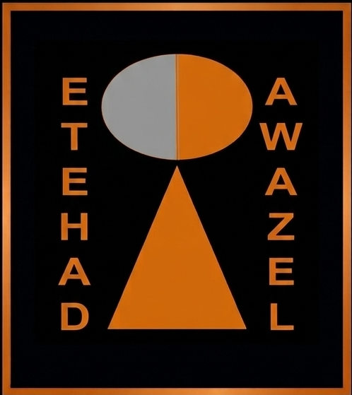 شركة اتحاد العوازل للتجارة